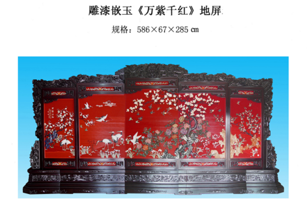 雕漆嵌玉萬紫千紅地屏
